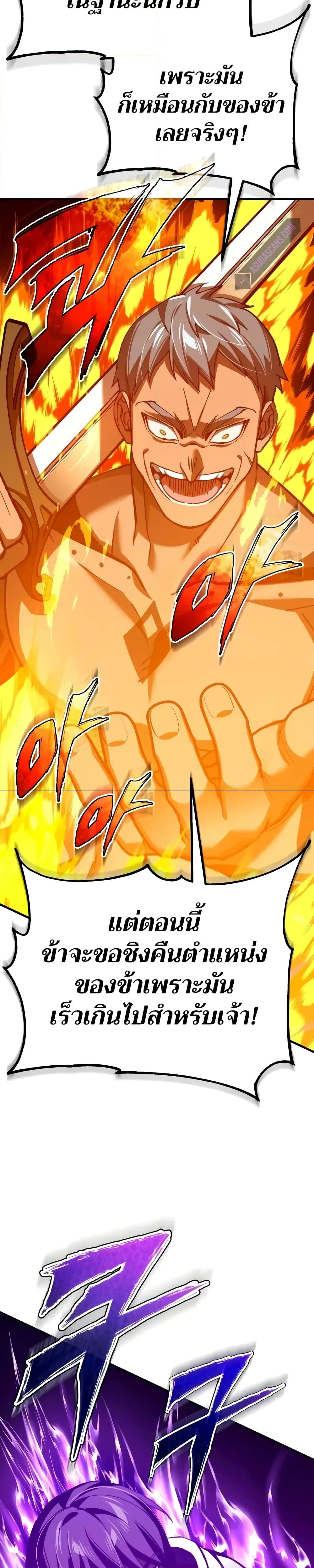 หน้าที่ 38