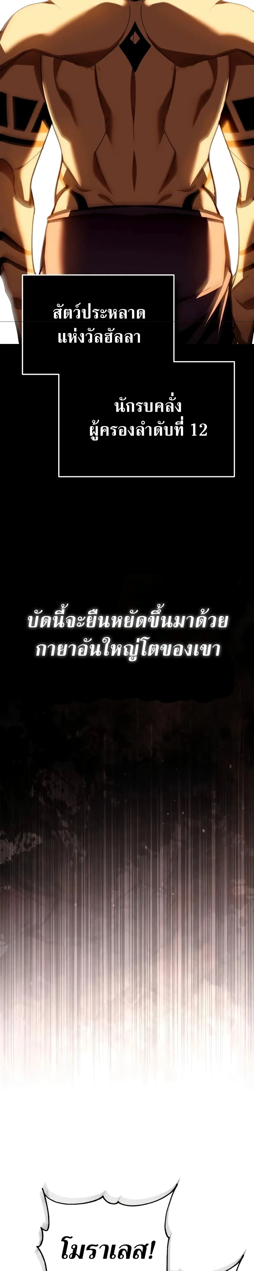 หน้าที่ 32