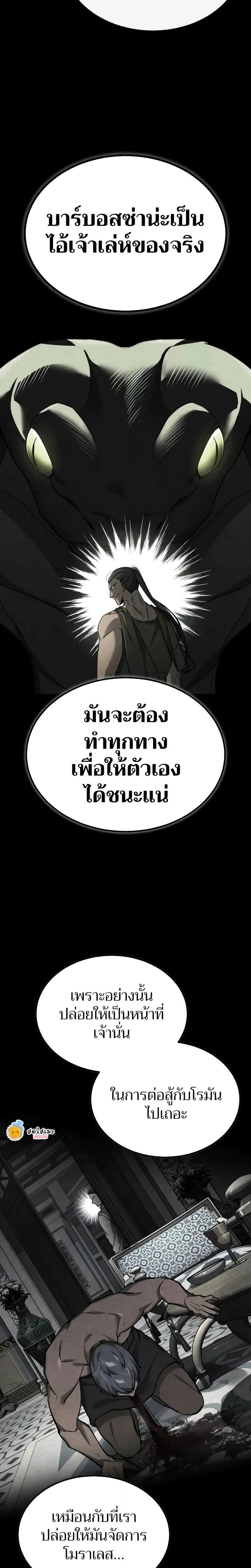 หน้าที่ 30
