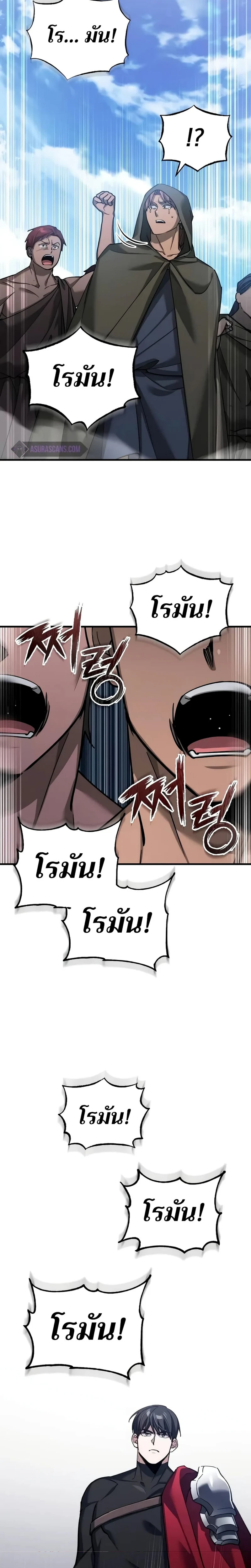 หน้าที่ 26