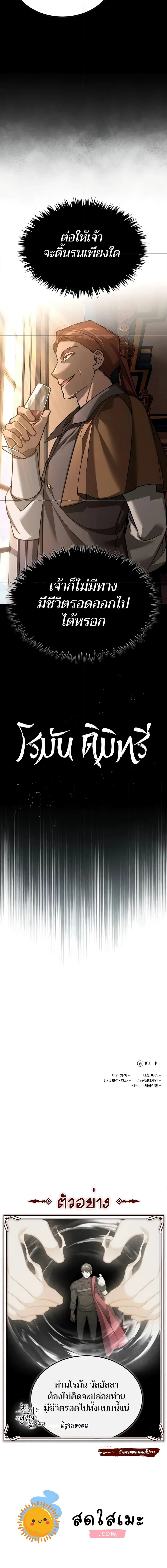 หน้าที่ 31