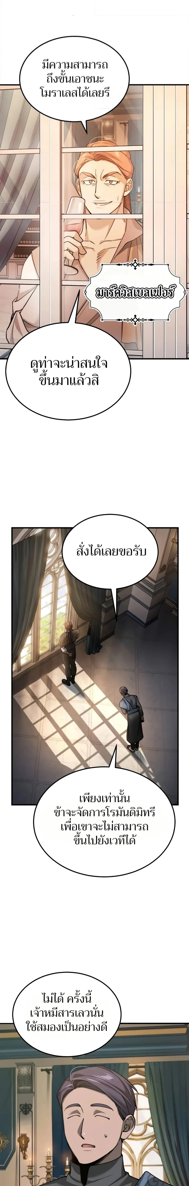 หน้าที่ 28