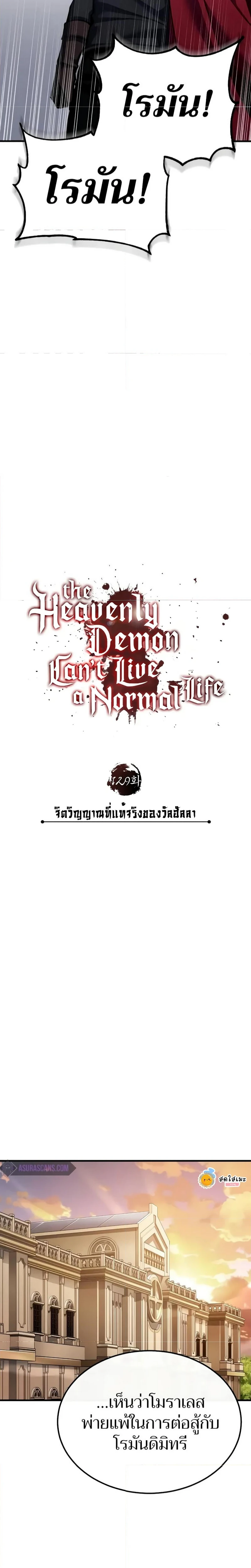 หน้าที่ 27