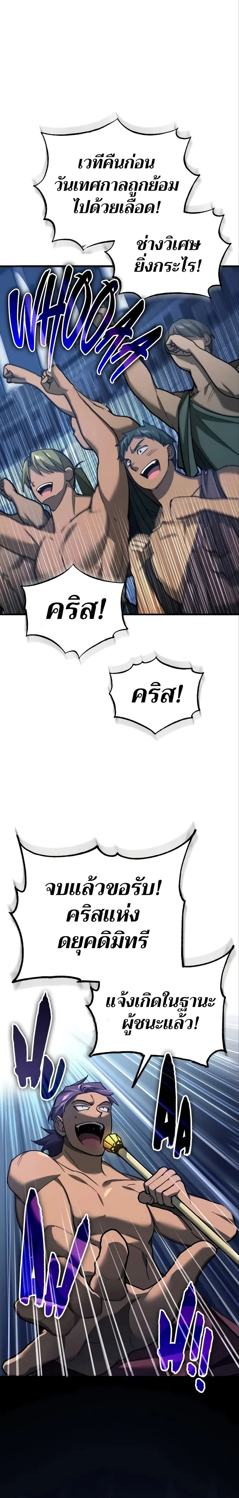 หน้าที่ 28