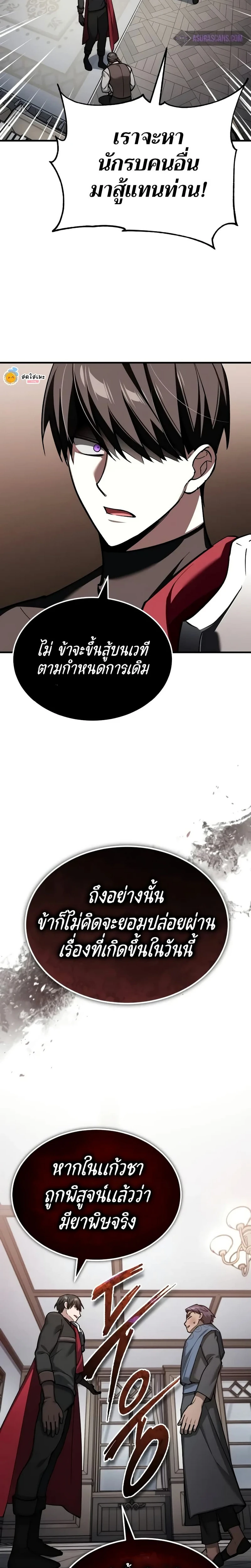 หน้าที่ 28