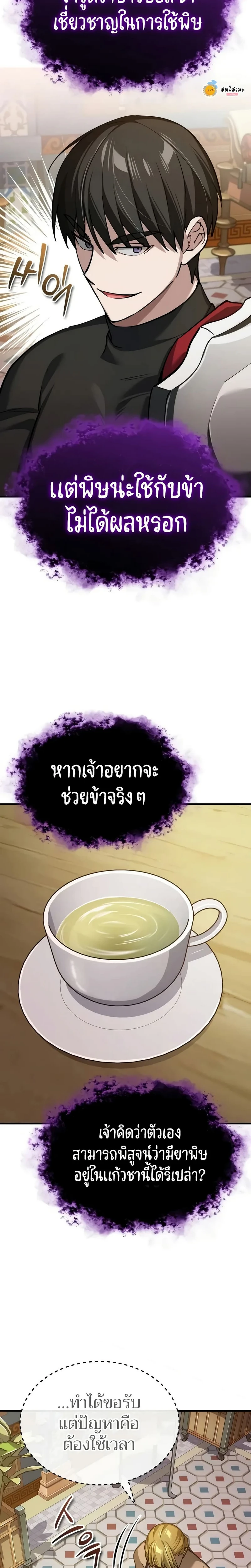 หน้าที่ 21