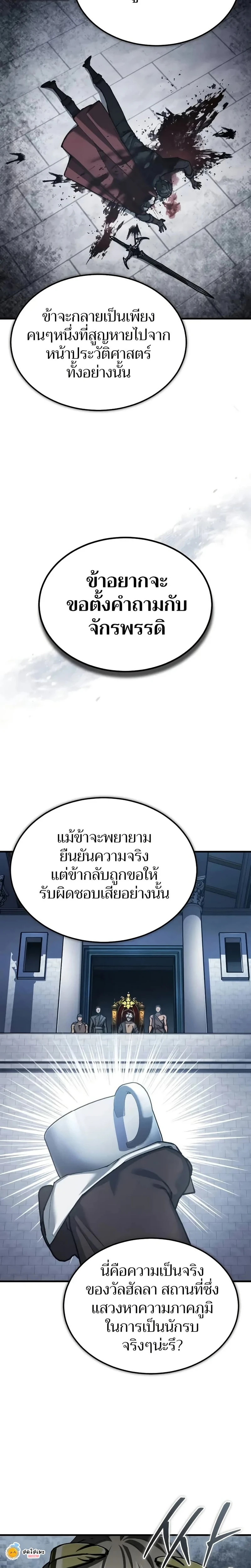 หน้าที่ 28