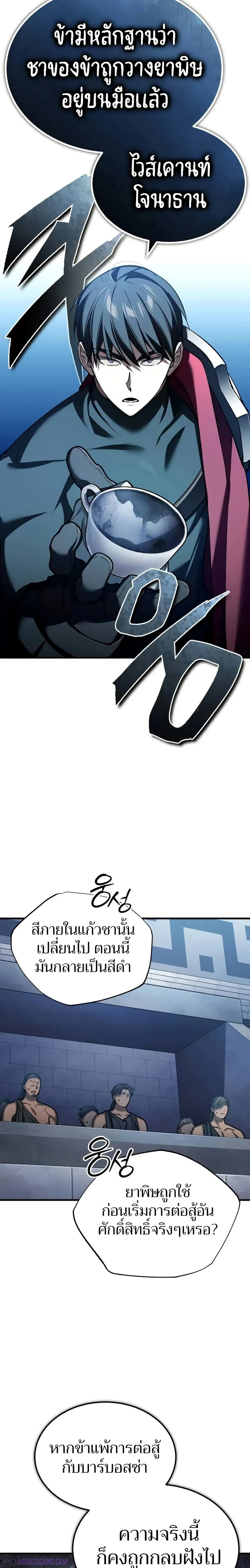 หน้าที่ 27