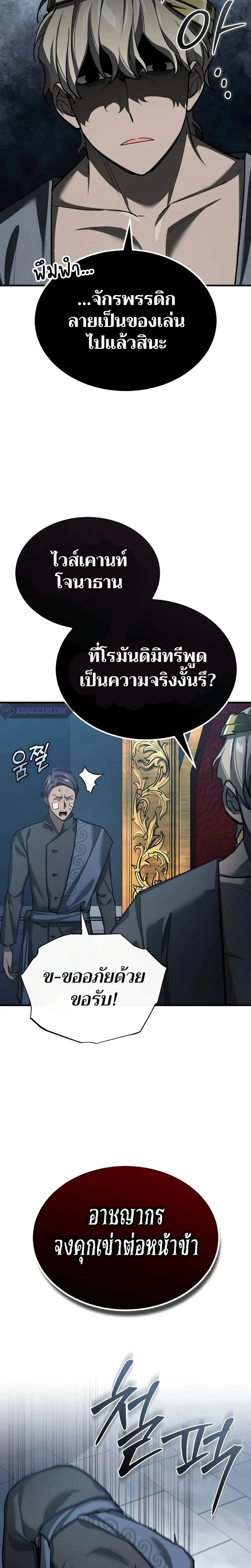 หน้าที่ 29