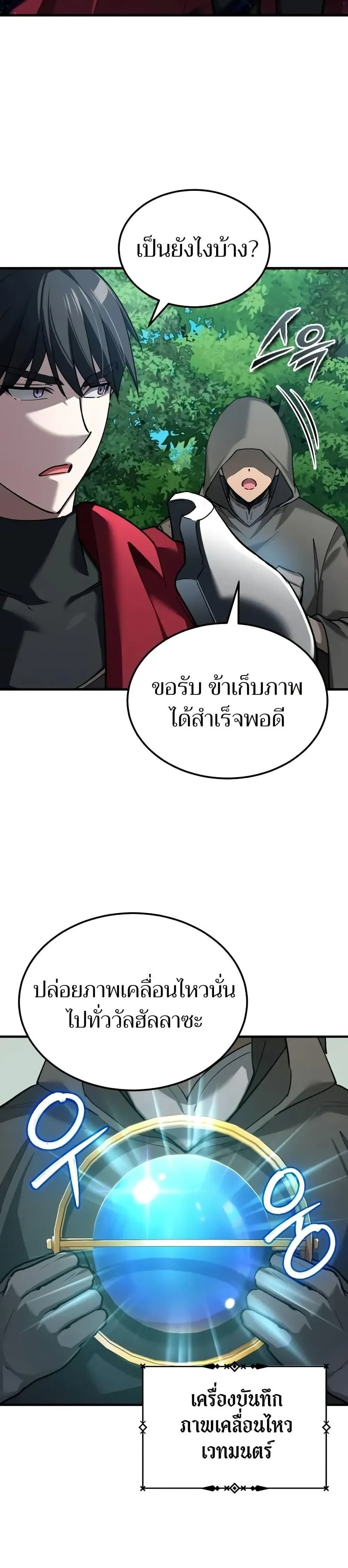 หน้าที่ 30