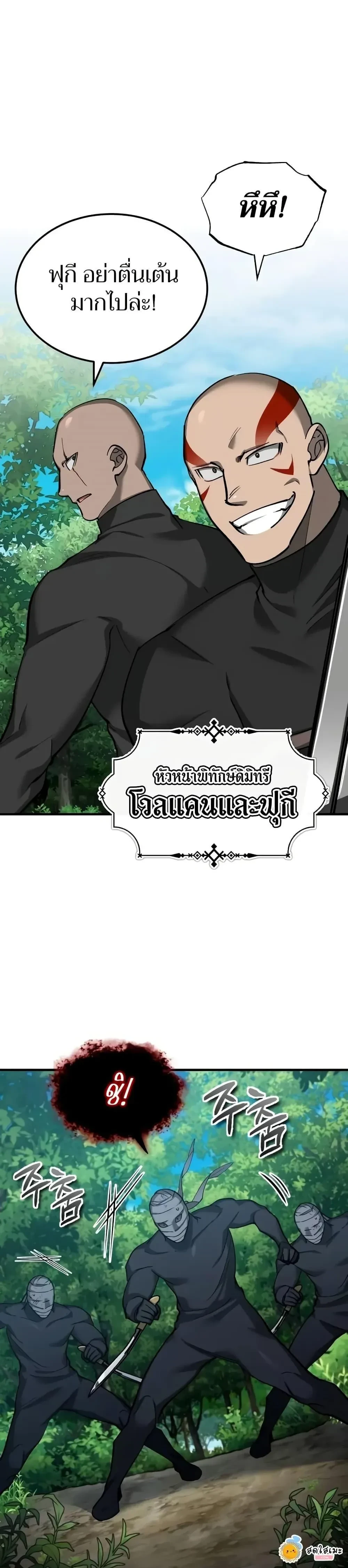 หน้าที่ 27