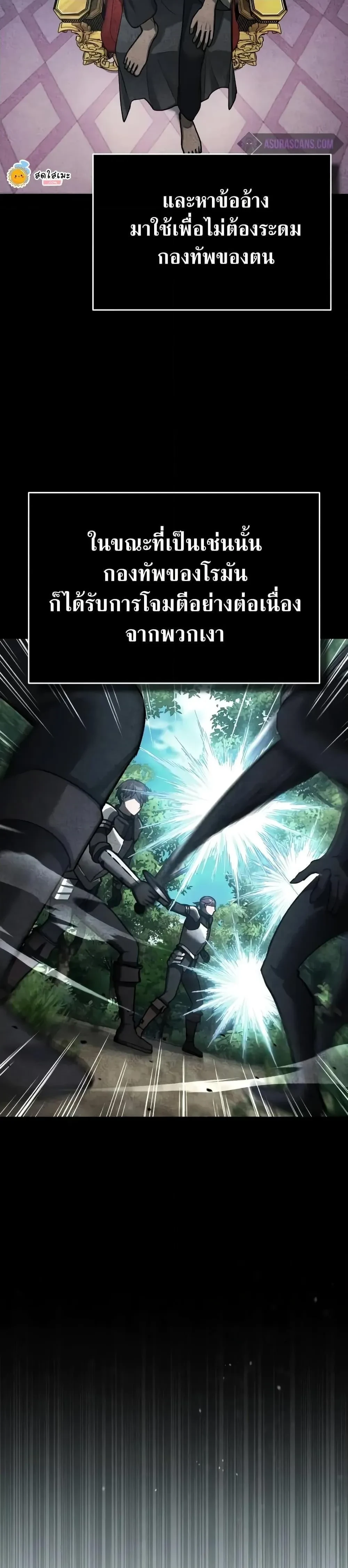 หน้าที่ 37