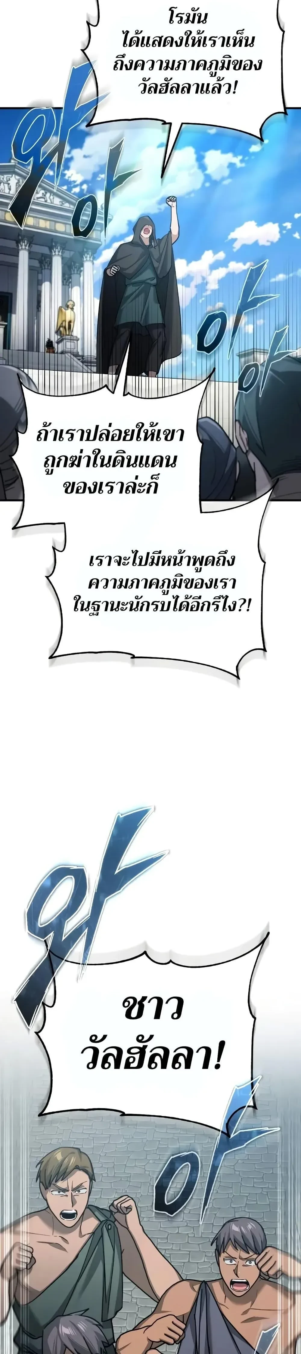 หน้าที่ 34