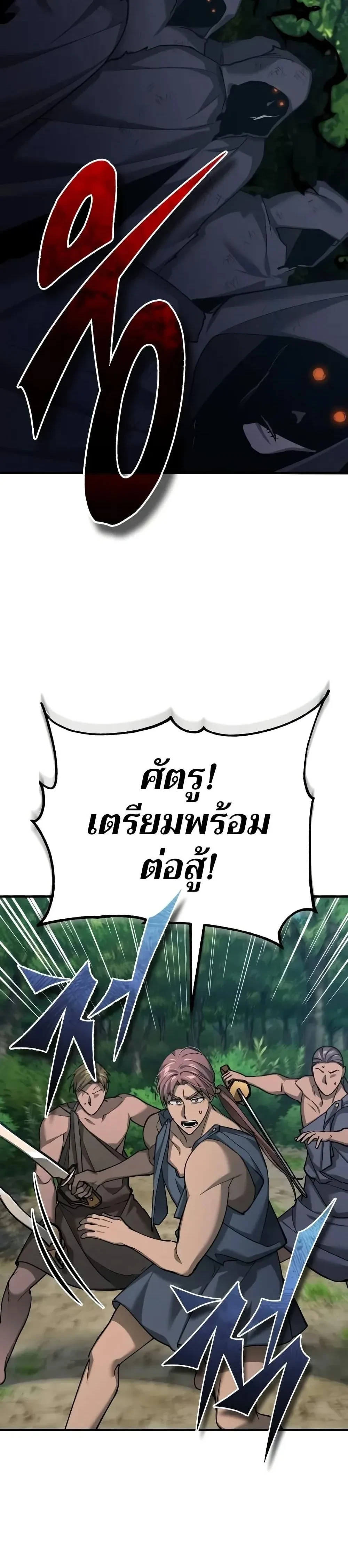 หน้าที่ 42