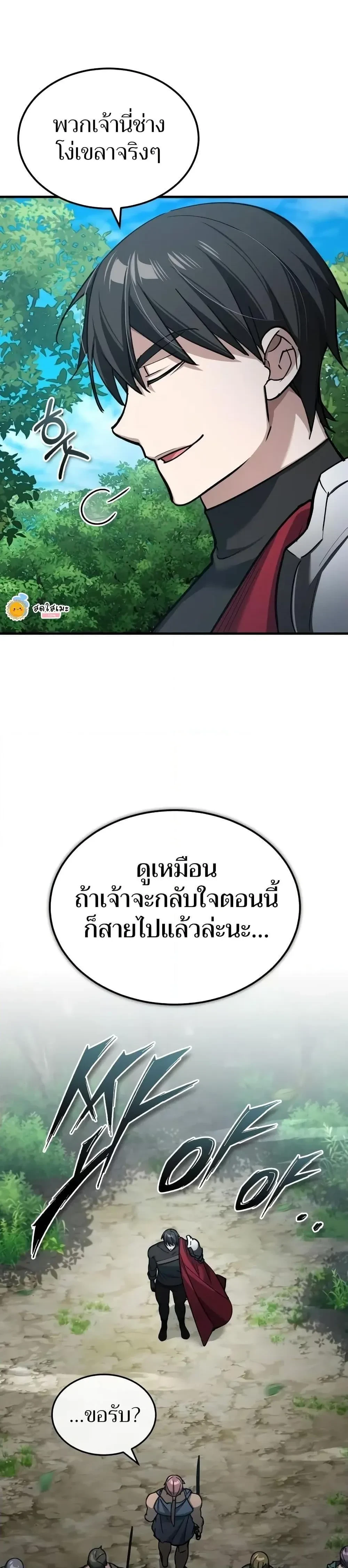 หน้าที่ 40