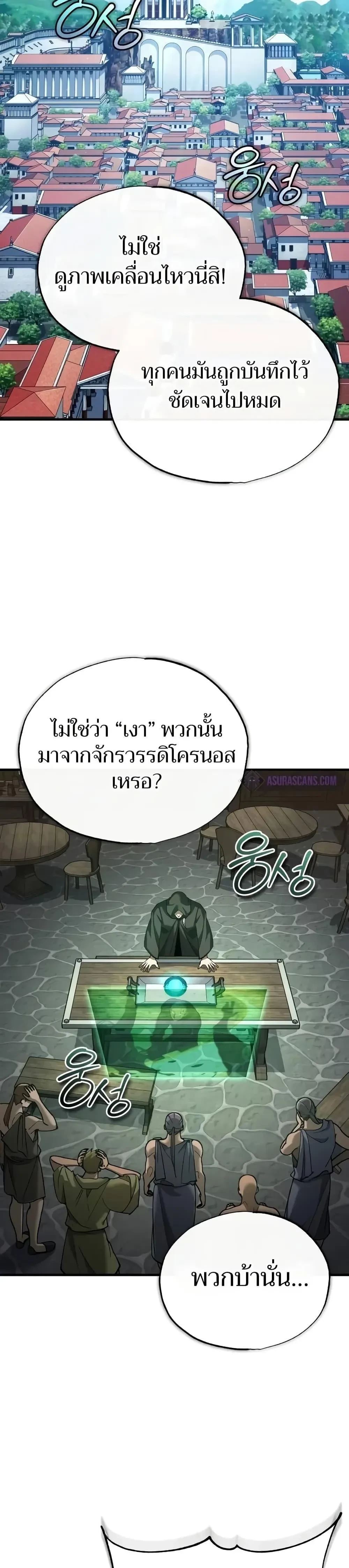 หน้าที่ 33