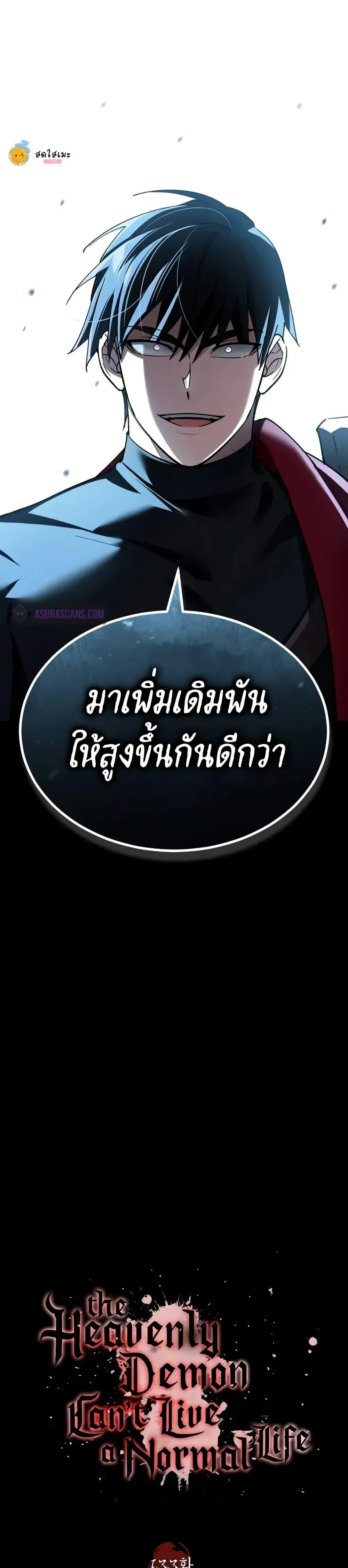 หน้าที่ 31