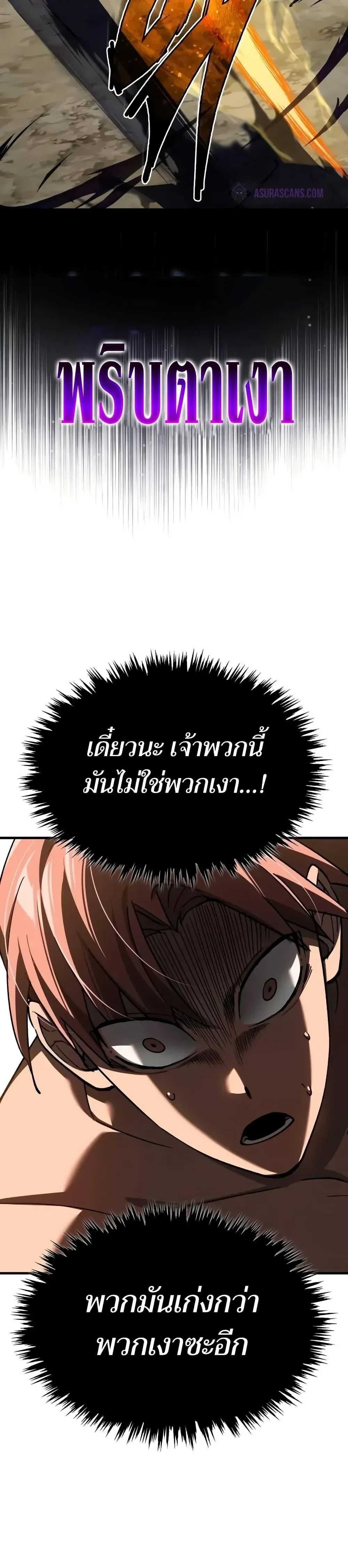 หน้าที่ 45
