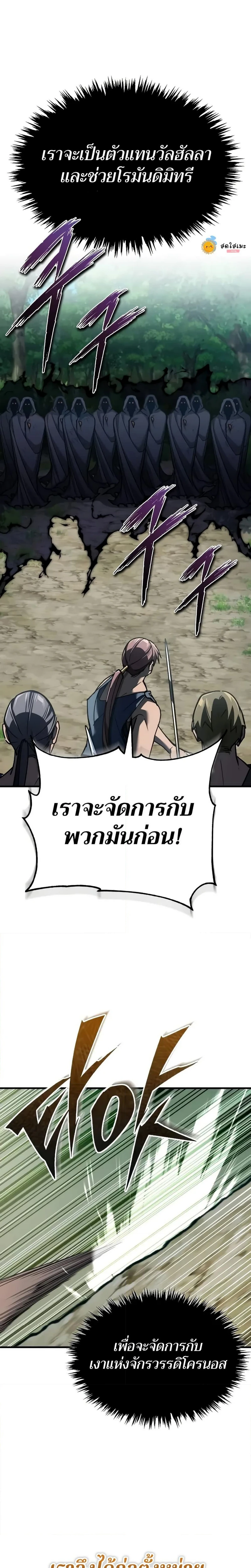หน้าที่ 31