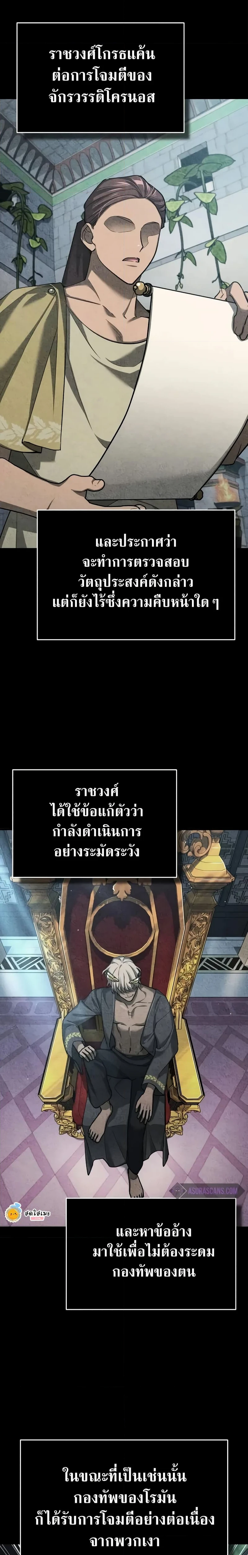 หน้าที่ 26