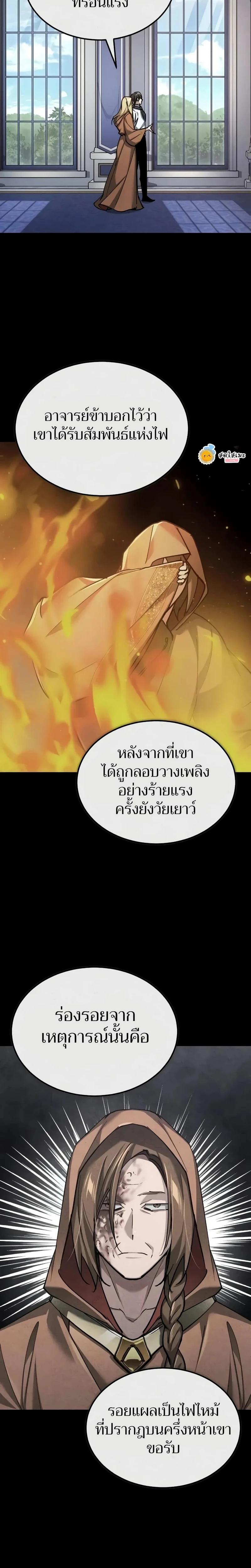 หน้าที่ 19