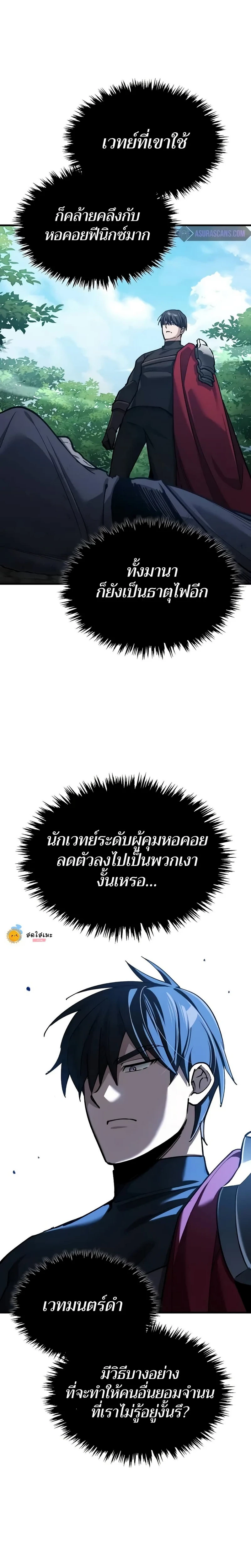 หน้าที่ 22