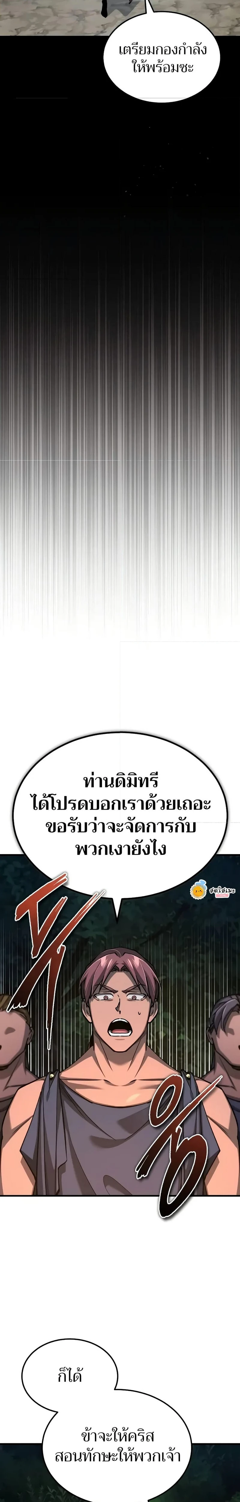 หน้าที่ 25