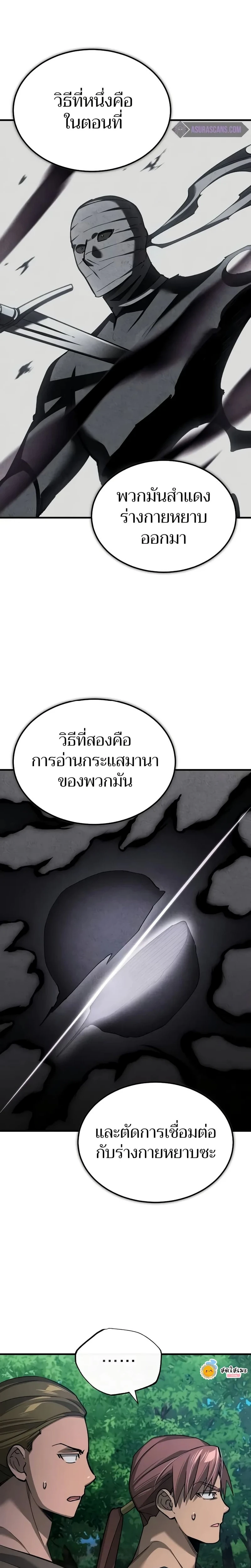 หน้าที่ 28
