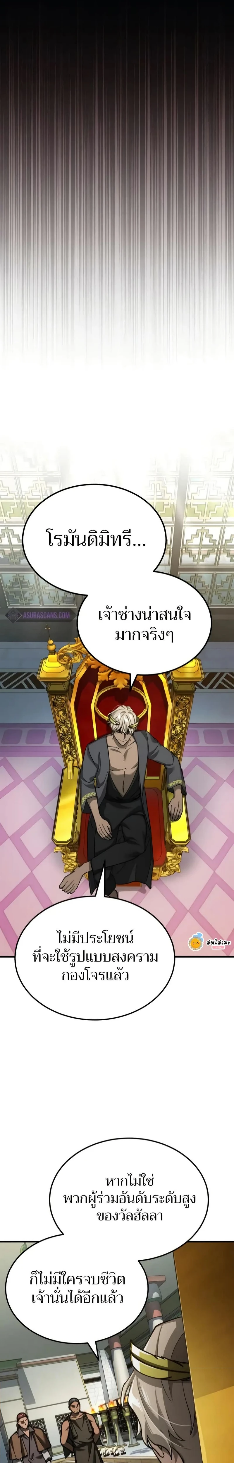 หน้าที่ 25