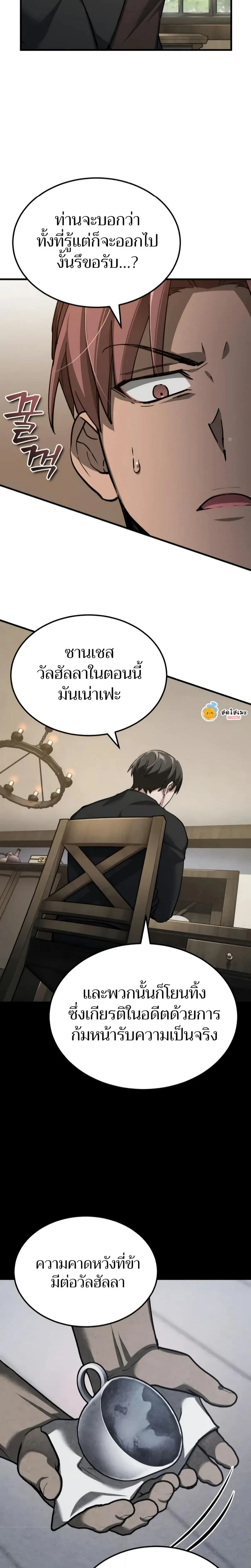 หน้าที่ 10