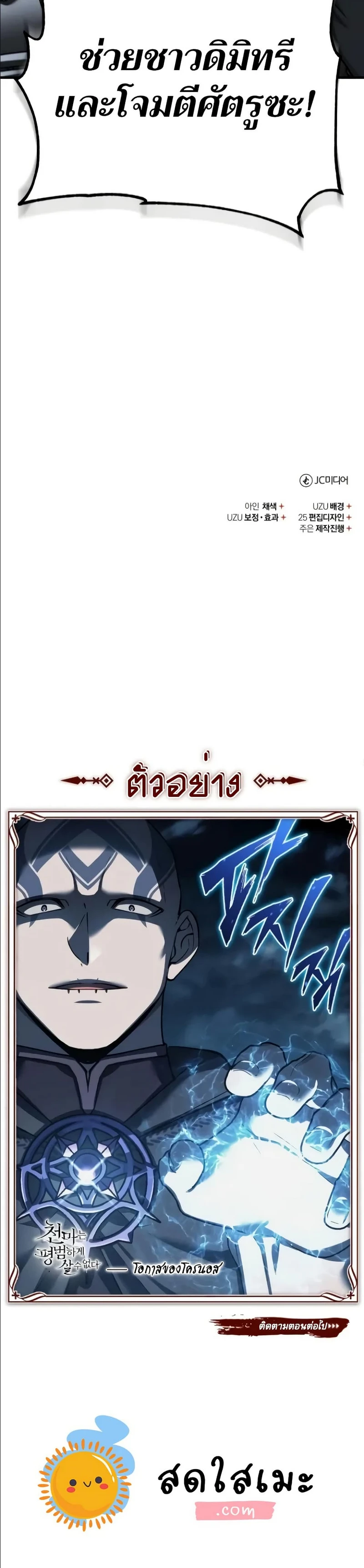หน้าที่ 31