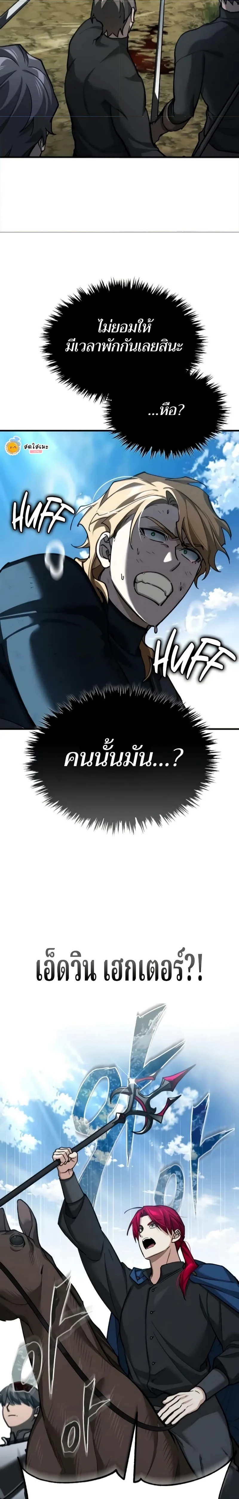 หน้าที่ 30