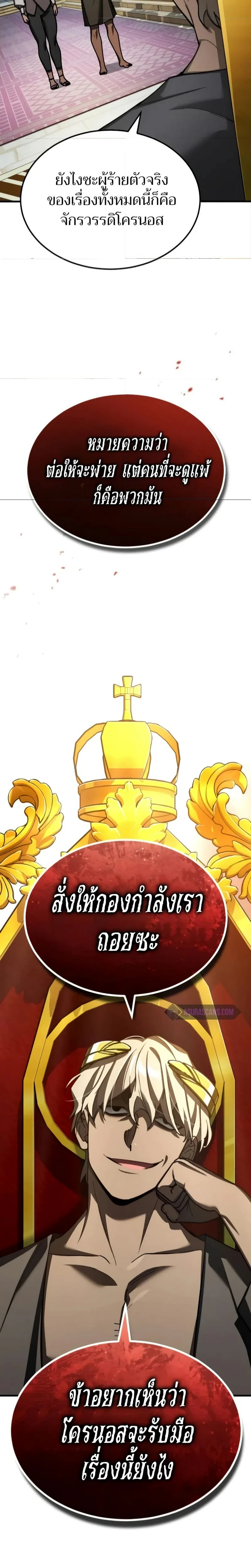 หน้าที่ 26