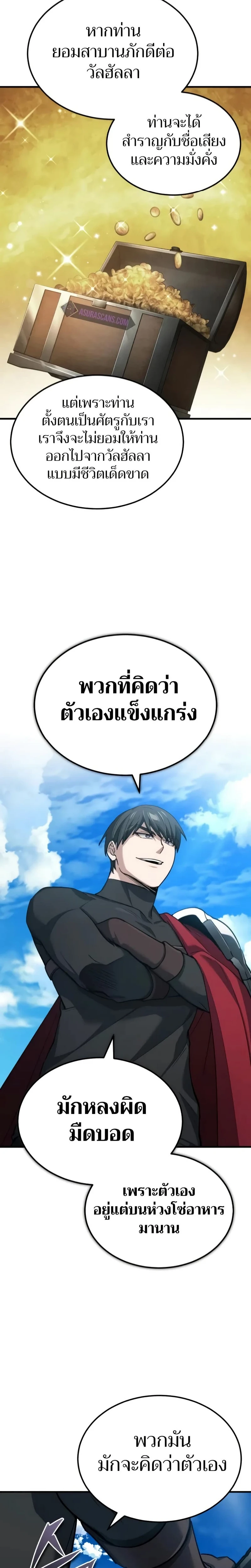 หน้าที่ 17