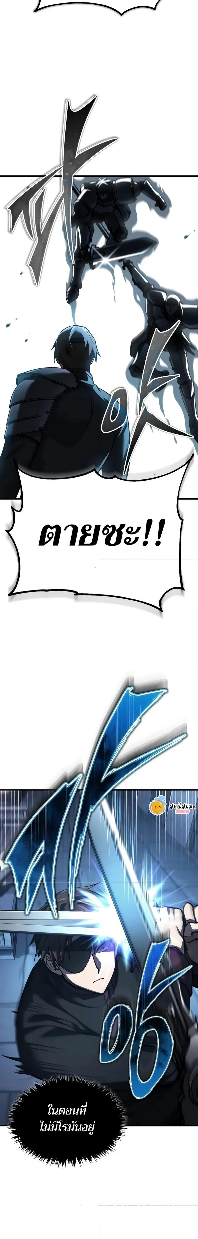 หน้าที่ 28