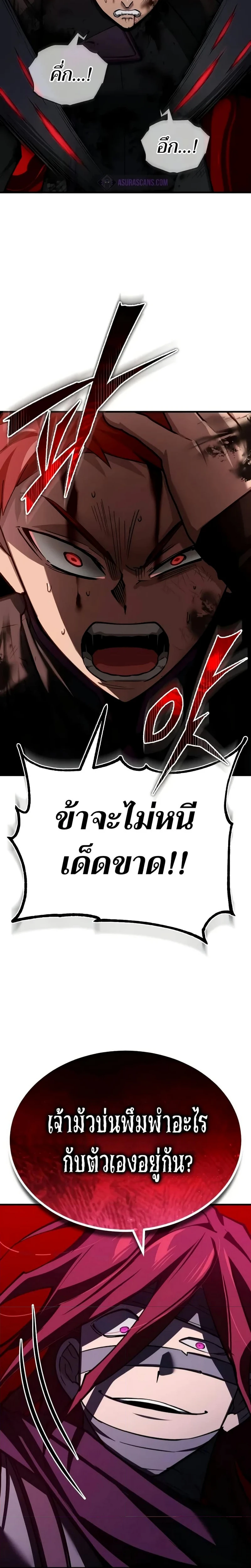หน้าที่ 31