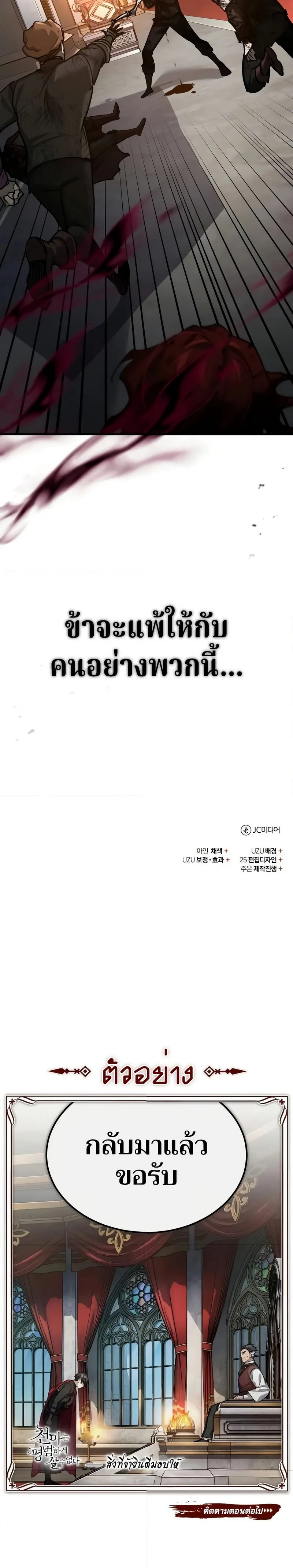 หน้าที่ 31