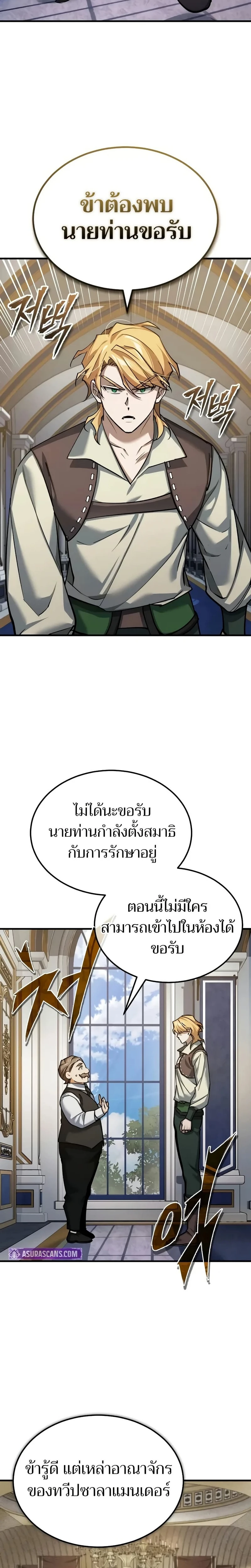 หน้าที่ 26