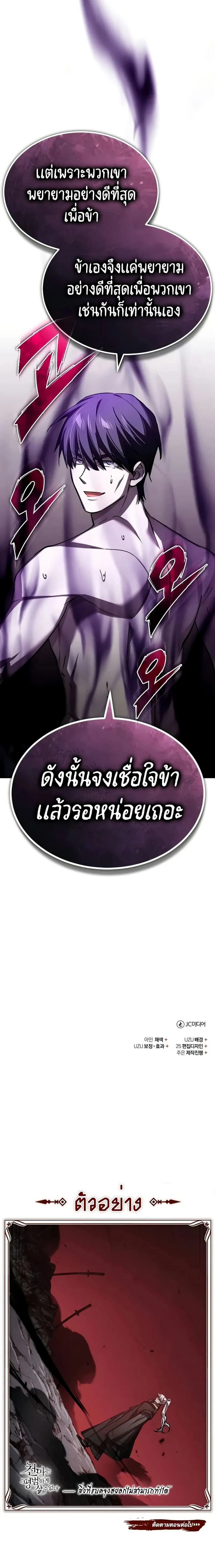 หน้าที่ 32
