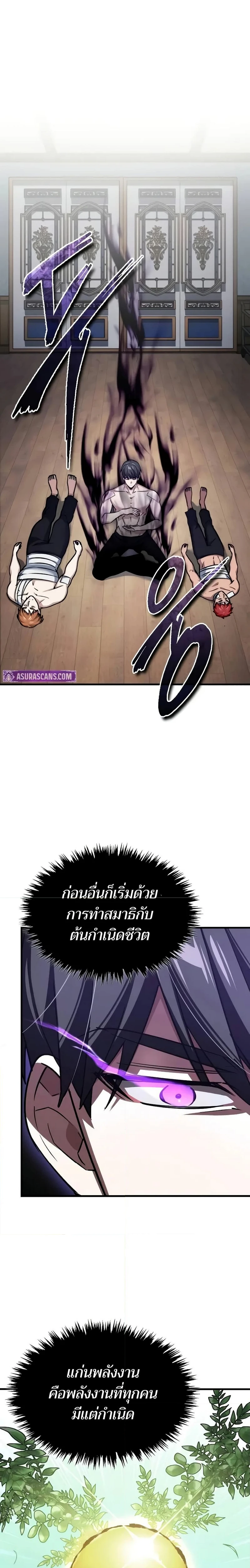 หน้าที่ 23
