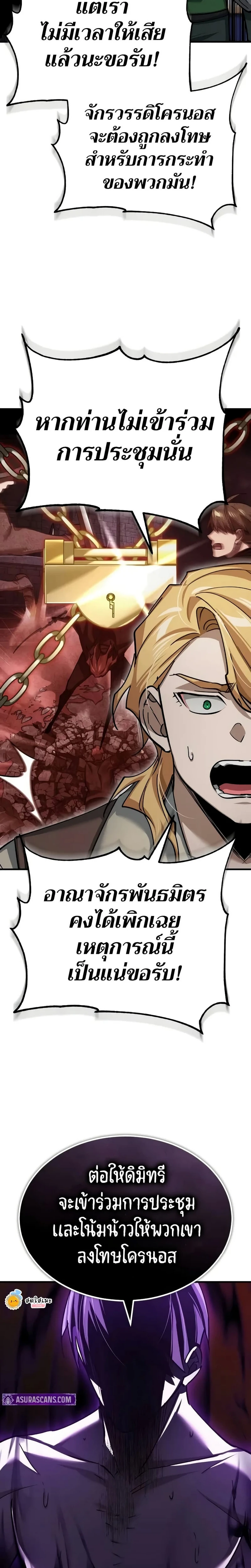 หน้าที่ 30