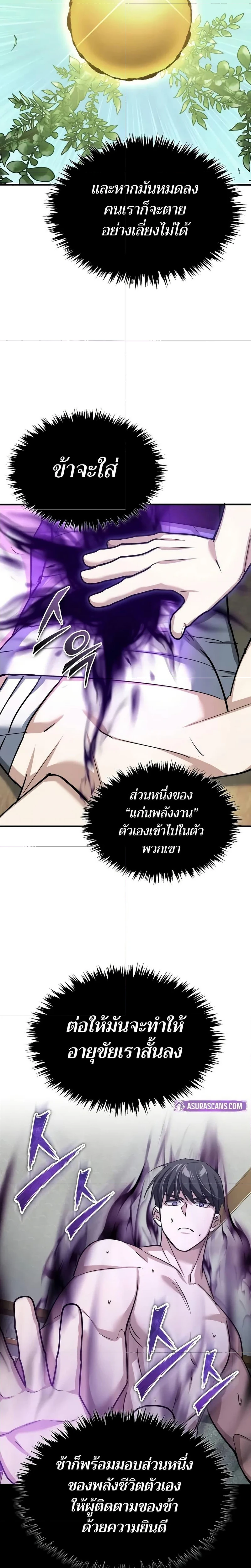 หน้าที่ 24