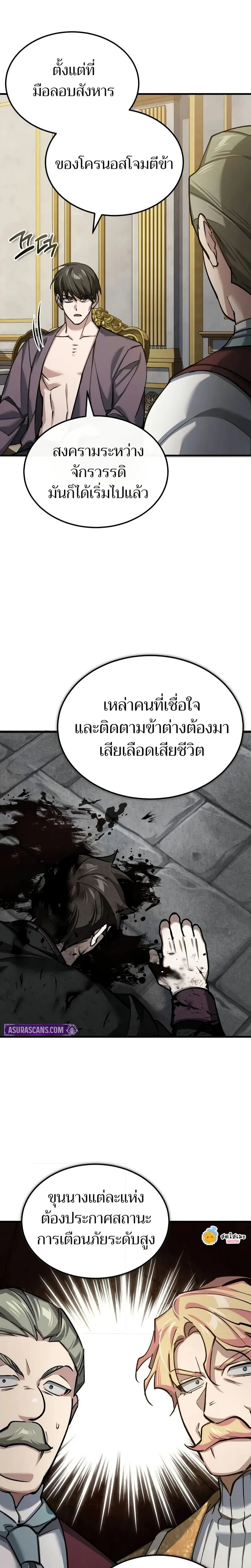 หน้าที่ 28