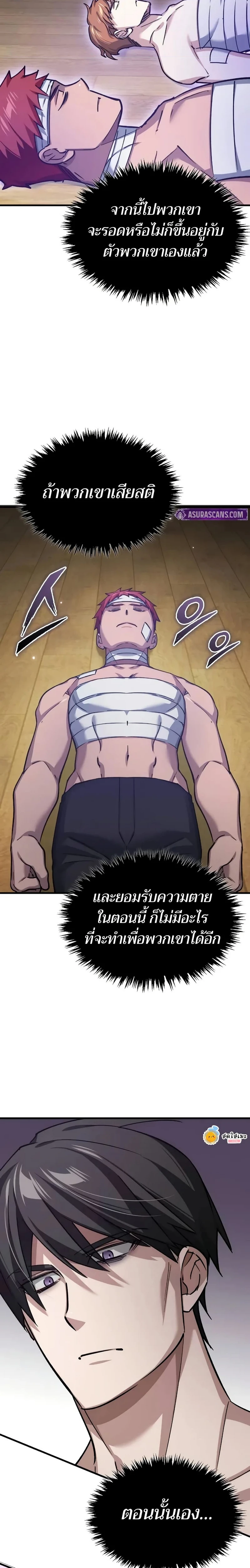 หน้าที่ 20