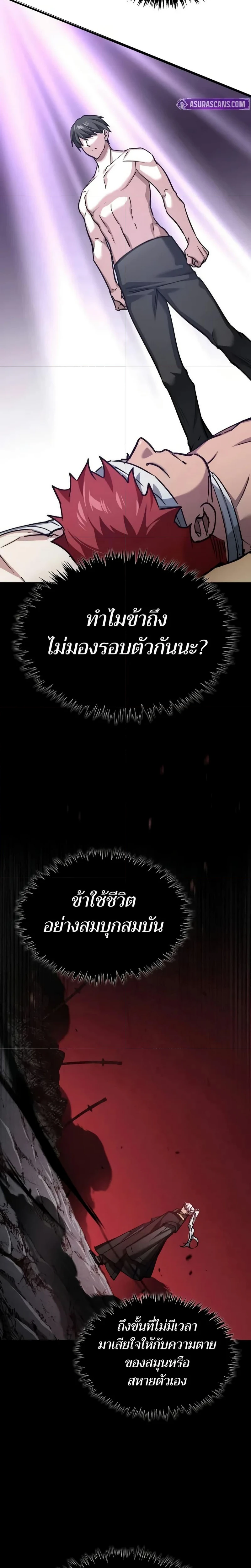 หน้าที่ 21