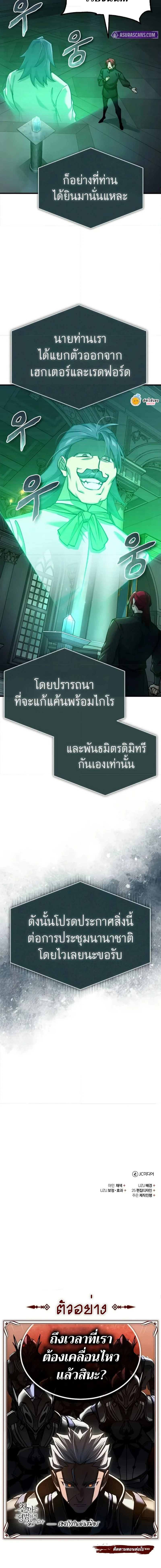 หน้าที่ 32