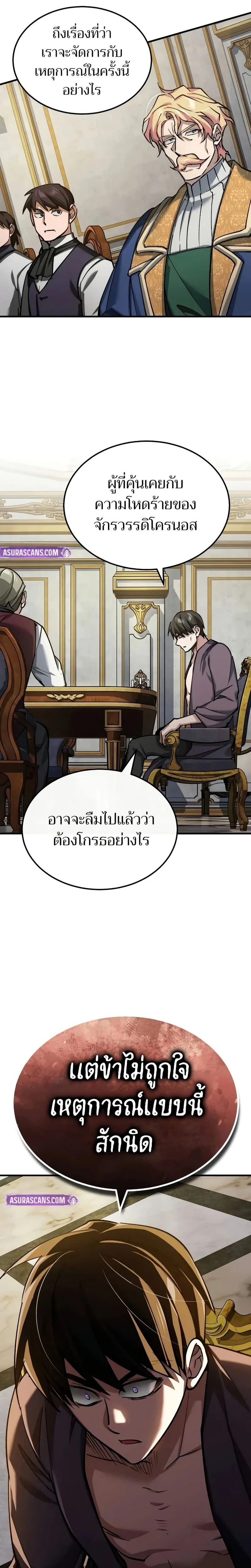 หน้าที่ 26