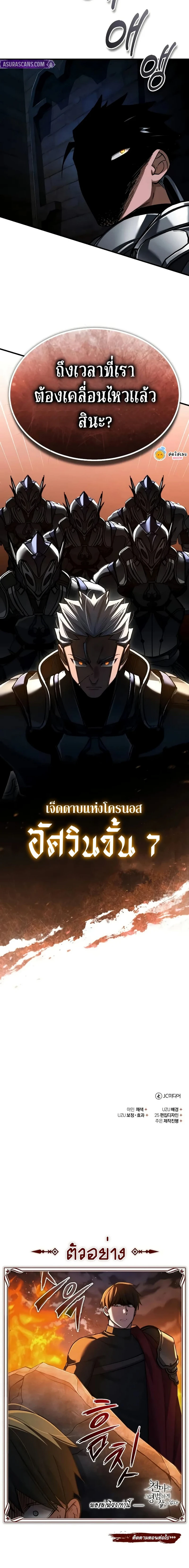 หน้าที่ 30