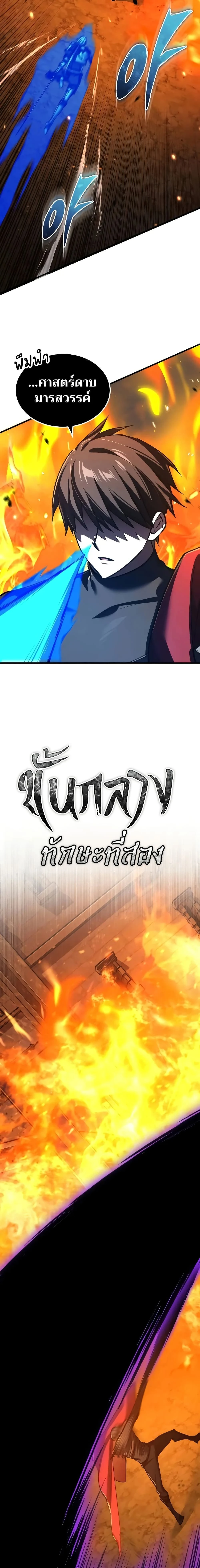 หน้าที่ 23