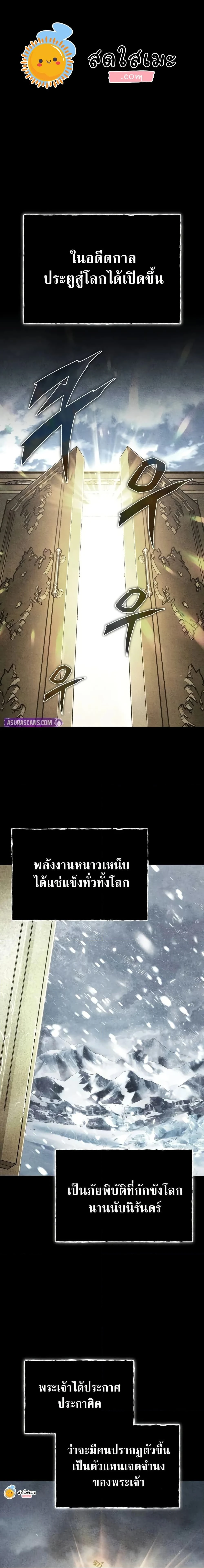 หน้าที่ 1